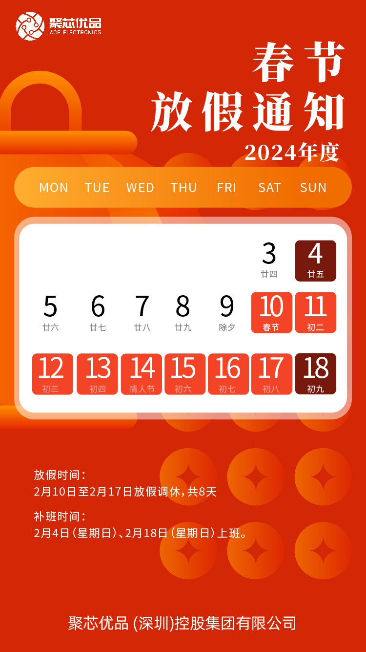 聚芯.jpg